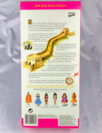 Barbie Chinese China de 1993 - Imagen 3