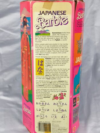 Barbie Japanese de 1984 Outlet - Imagen 3
