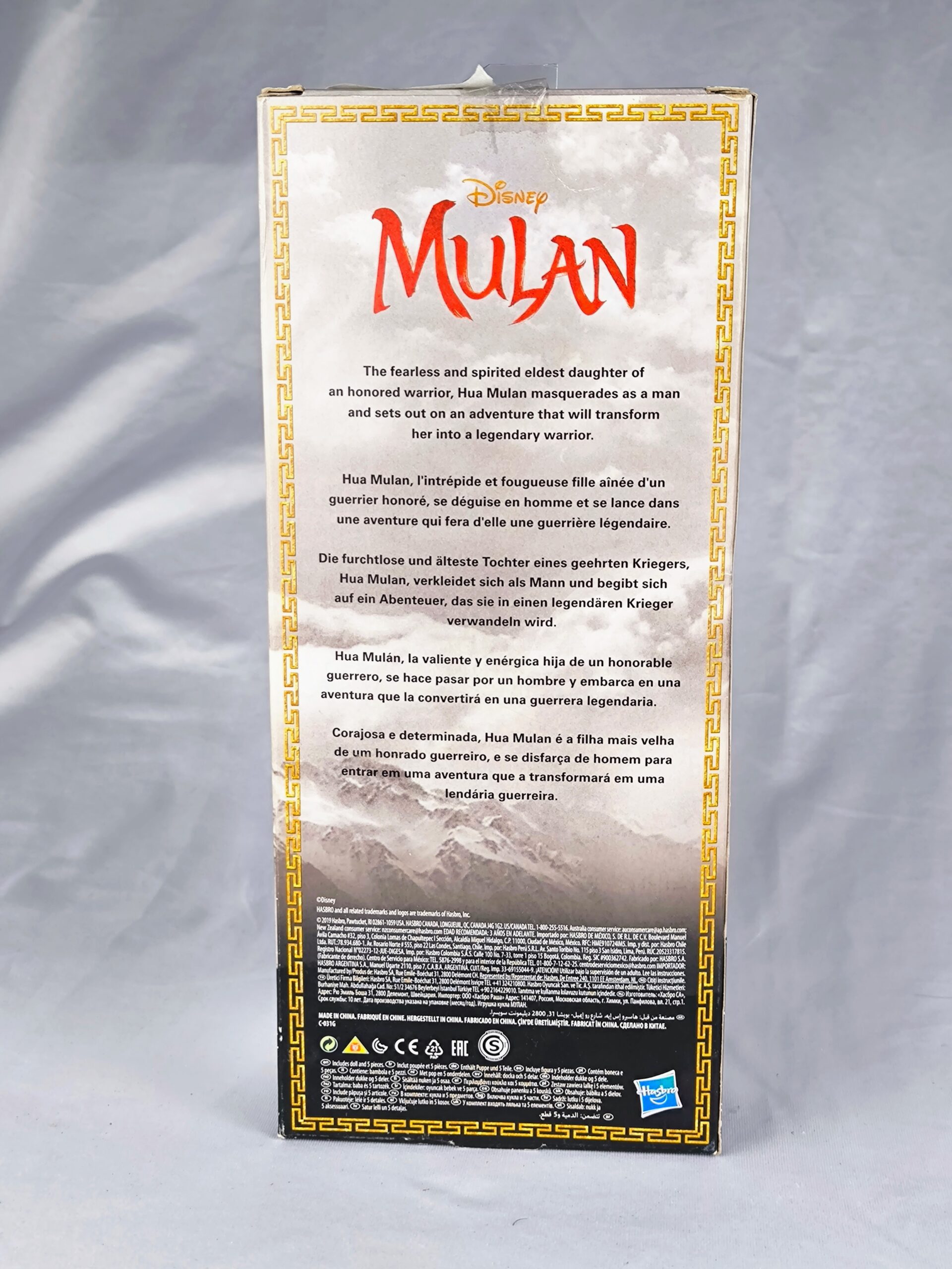 Disney Mulan Live Action de 2019 - Imagen 3