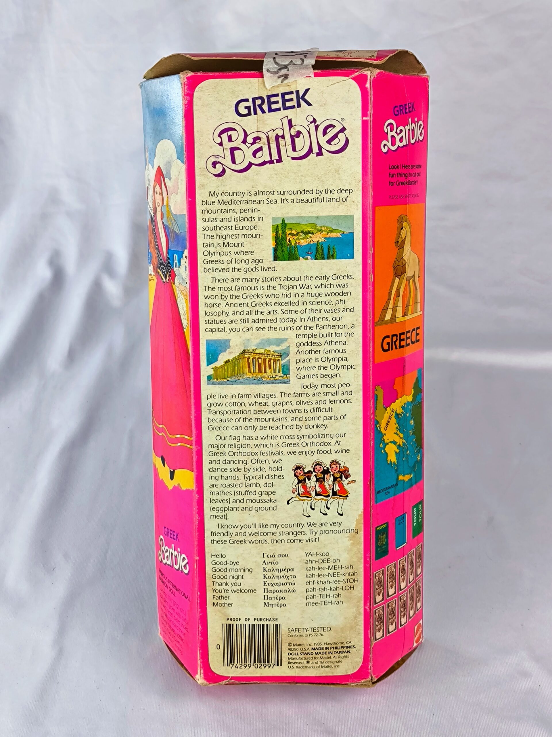 Barbie Greek (Griega) de 1985 - Imagen 3